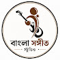 Bangla sangeet studio