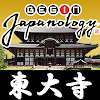 Begin Japanology - NHK World