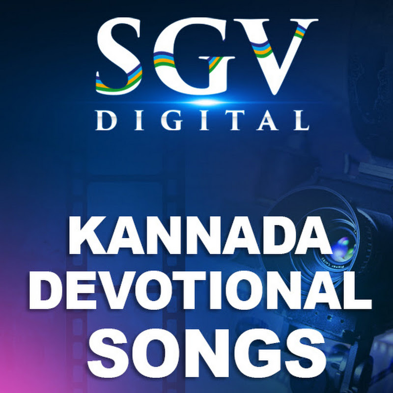 SGV Devotional Kannada 