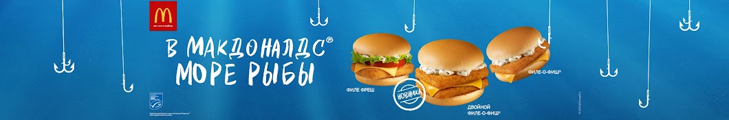 McDonaldsRussia