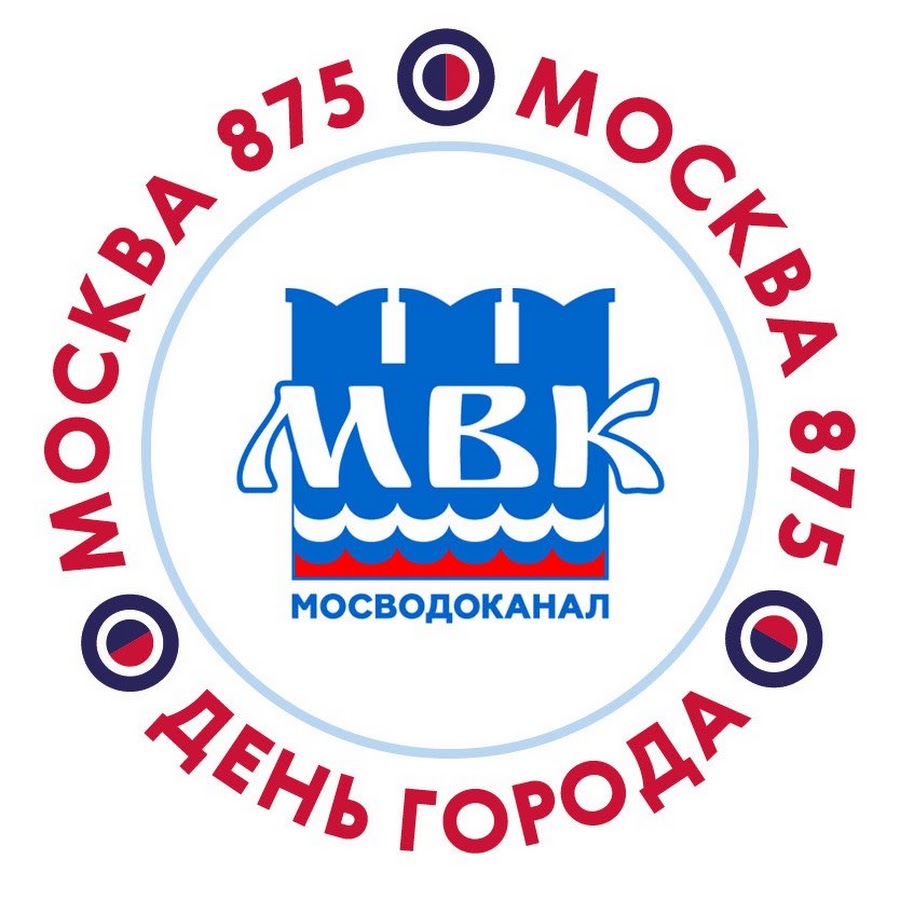 Мосводоканал