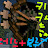 7 키카 Youtube