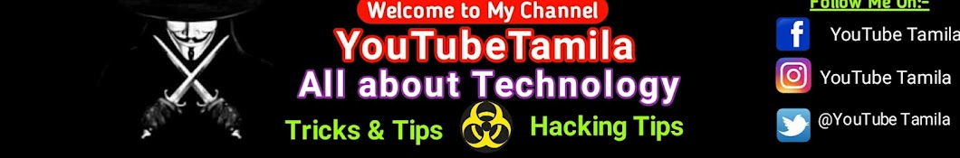YouTube Tamila YouTube channel avatar
