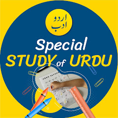 Special study of Urdu