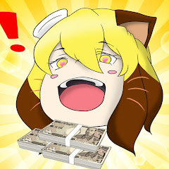 金欠王フワッティー