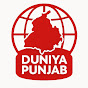 Duniya Punjab TV logo