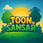 Toon sansar  logo