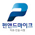 한반도의 무서운 운명, 5가지 포인트 (김진의 정치전망대; 9월 24일)