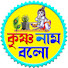 ZTC8Emv6s1k-channel-avatar-Krishna Nam Bolo