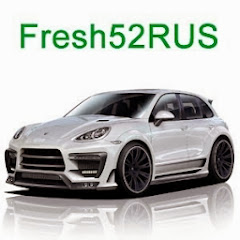Рейтинг youtube(ютюб) канала Fresh52RU