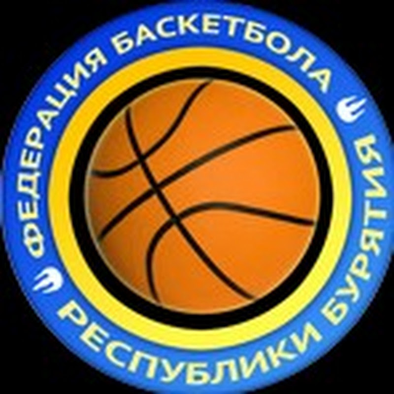 Баскетбол Бурятии