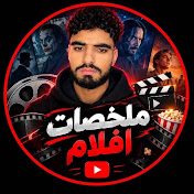 Ahmed El Bouhati. احمد البوحاطي