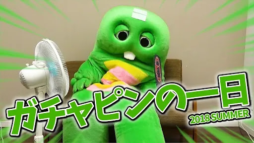 Post from ガチャピンちゃんねる【公式】 - YouTube