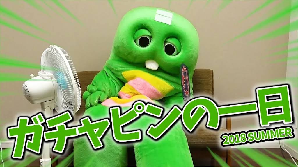 Post from ガチャピンちゃんねる【公式】 - YouTube