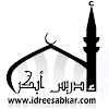 موقع القارئ إدريس أبكر