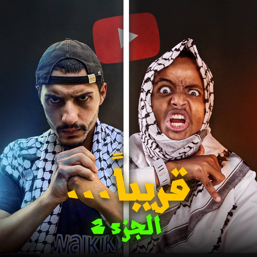 Post from Abo rany