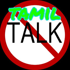 tamil talk