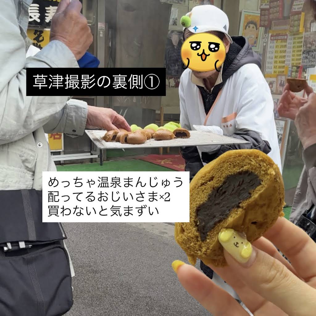 みんち🦦【#Z世代の味方】 - YouTube