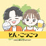 POOND8Owwxk-channel-avatar-とん・こつこつ〈 岡山グルメ 〉