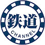 鉄道チャンネルYoutube - Railway Channel, Japan-