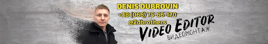 Denis Dubrovin ইউটিউব চ্যানেল অ্যাভাটার