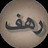 @R176N