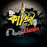 bcEpvXNzh4Q-channel-avatar-Kahini Classics