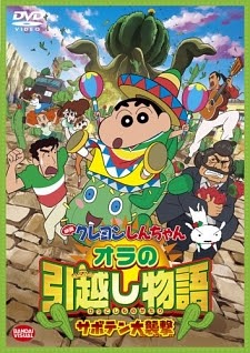 Xem Phim Crayon Shin Cậu Be But Chi Movie 23 Vietsub Full Hd