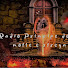 aqiJA3bwbFo-channel-avatar-radio principe della notte e strega 
