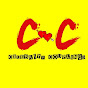 Celebrity Couplings logo