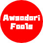 Awaodori Fools