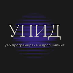 Дигитален бизнес