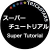 TRICkSTAR5