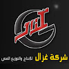 GhazalArtProd