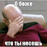 верь в Себя будь Человеком