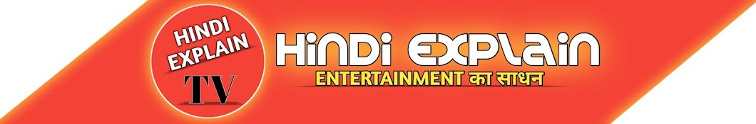 Hindi Explain TV Banner