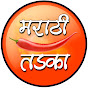 Marathi Tadka