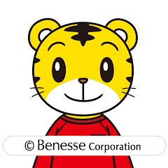 しまじろうチャンネル（YouTube）