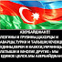 Rövşən Eminbəyli