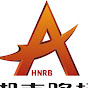 HNRB E-60 F2 logo