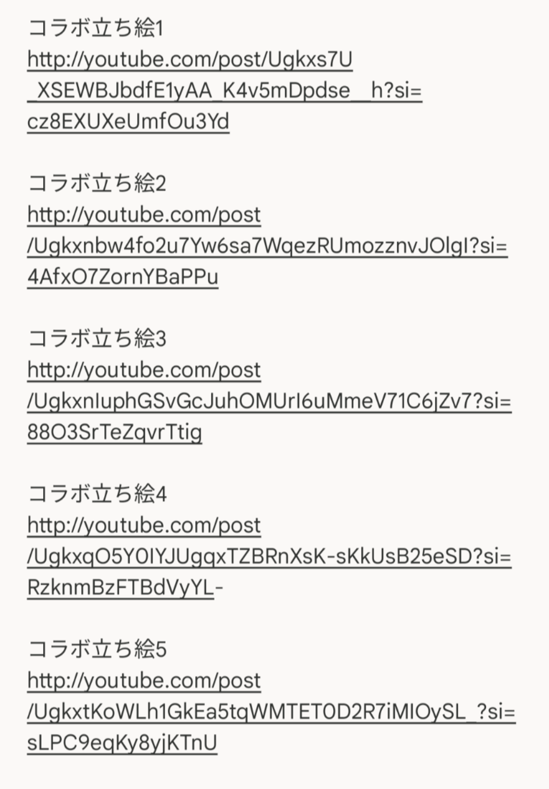 Post from アナリザ - YouTube