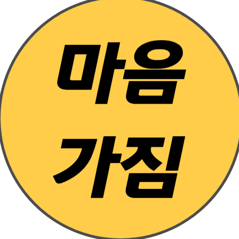 마음가짐 Logo