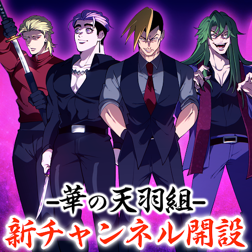 Post from ヒューマンバグ大学_闇の漫画 - YouTube