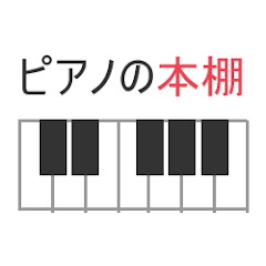 合唱曲 空駆ける天馬 混声三部 難易度 ピアノ伴奏 Sora Kakeru Tenma School Choral Japan ピアノの本棚