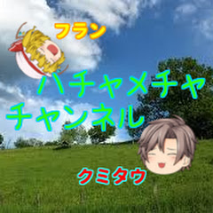 タソタソ0130