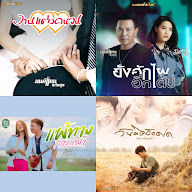 ลูกทุ่งฟังเพลินๆ