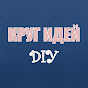 Все Интересное