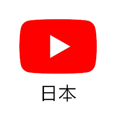 YouTube Japan 公式チャンネル Youtube Stats & Channel Analysis | Brandmaxima