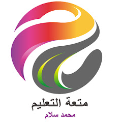 Channel thumbnail for متعة التعليم