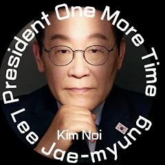 김노이